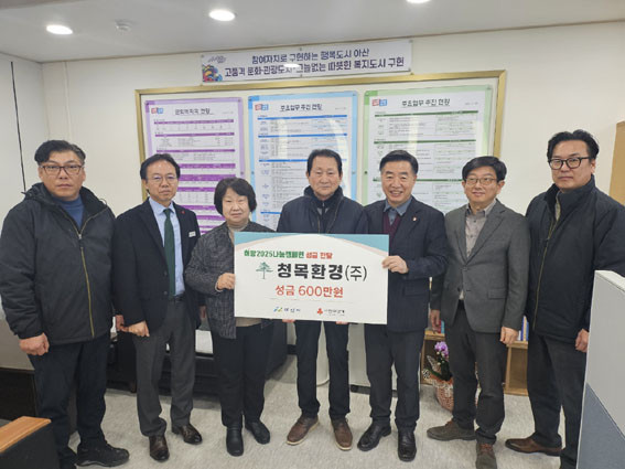 (주)아산환경 이미지