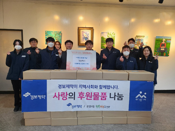 경보제약 이미지