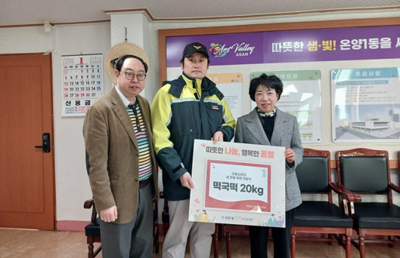 행복떡 이미지