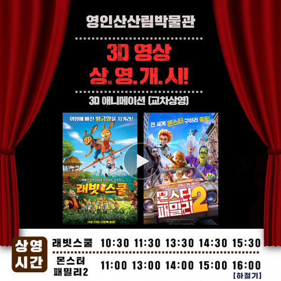 상영 이미지