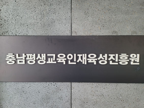 충남사 이미지