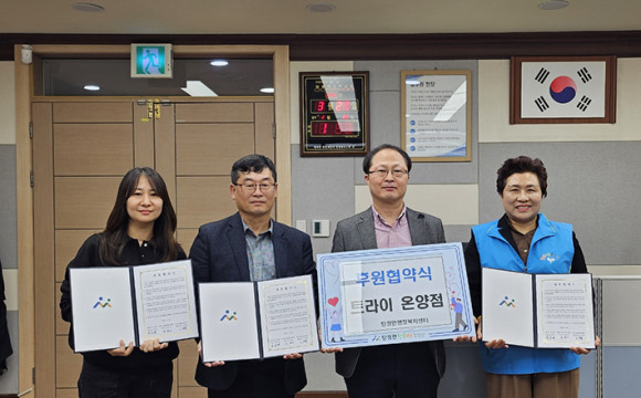트라이온양점 이미지