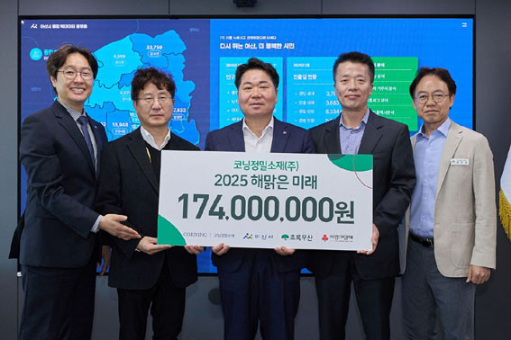 코닝정밀소재(주) 이미지