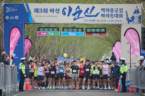이순신백의종군길마라톤 이미지