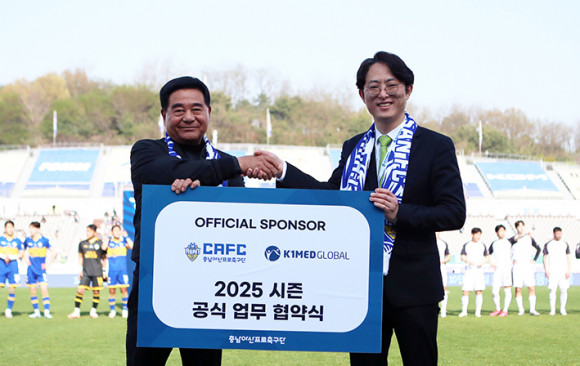 케이원메드글로벌 이미지